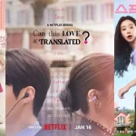 15 Drama Korea Terpopuler Di Indonesia, Wajib Kalian tonton!
