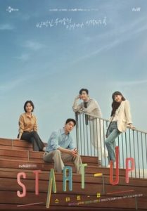 Start-Up: Kisah Mimpi, Cinta, dan Ambisi